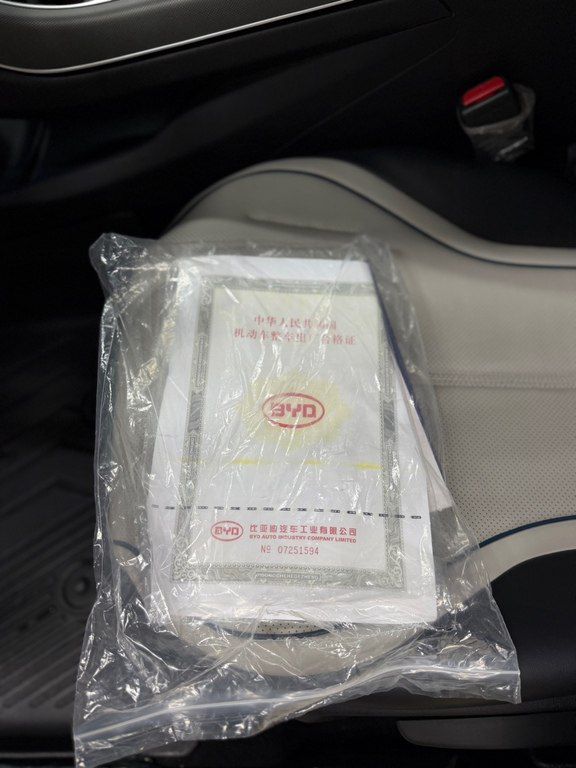 BYD Destroyer 05, 1.5 L, 18.3 kWh, 2025 il, 9 800 km — Avtomobillər, Bakı (8)