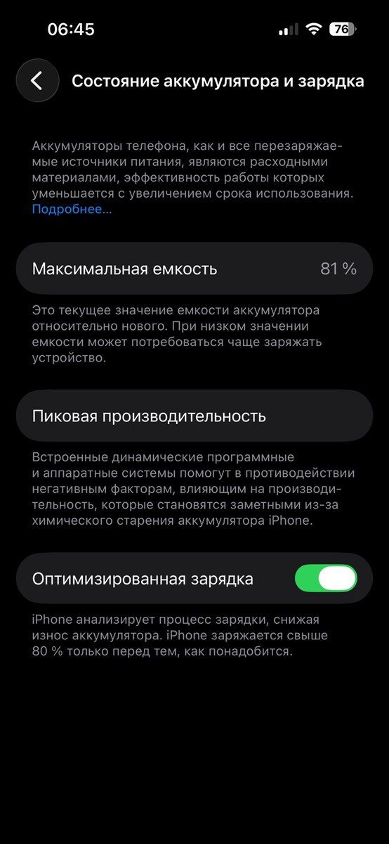 Apple iPhone 14 Pro Space Black 128GB/6GB — Smartfonlar, Bakı (3)