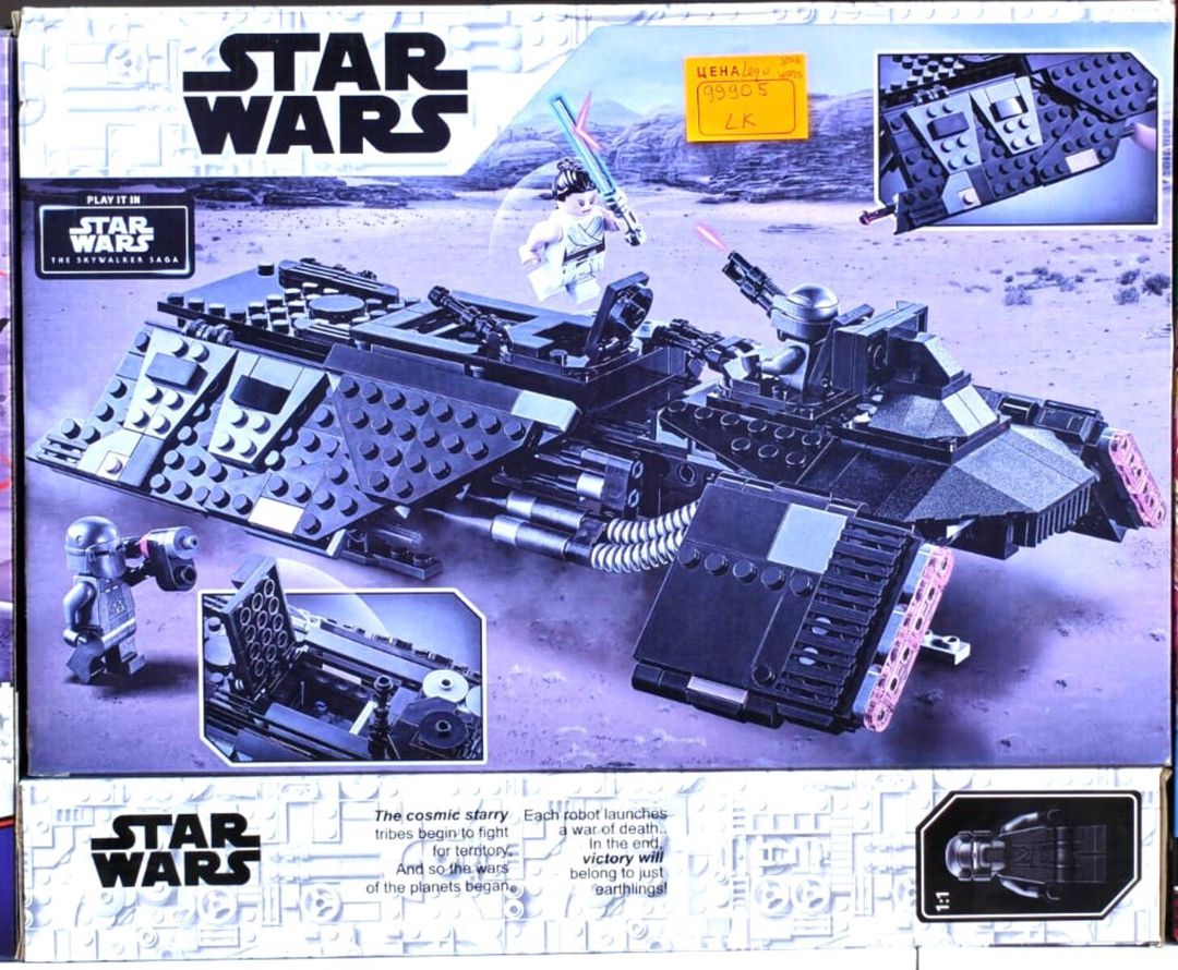 Star Wars və Marvel Venom Konstruktorları — Oyuncaqlar, Bakı (3)