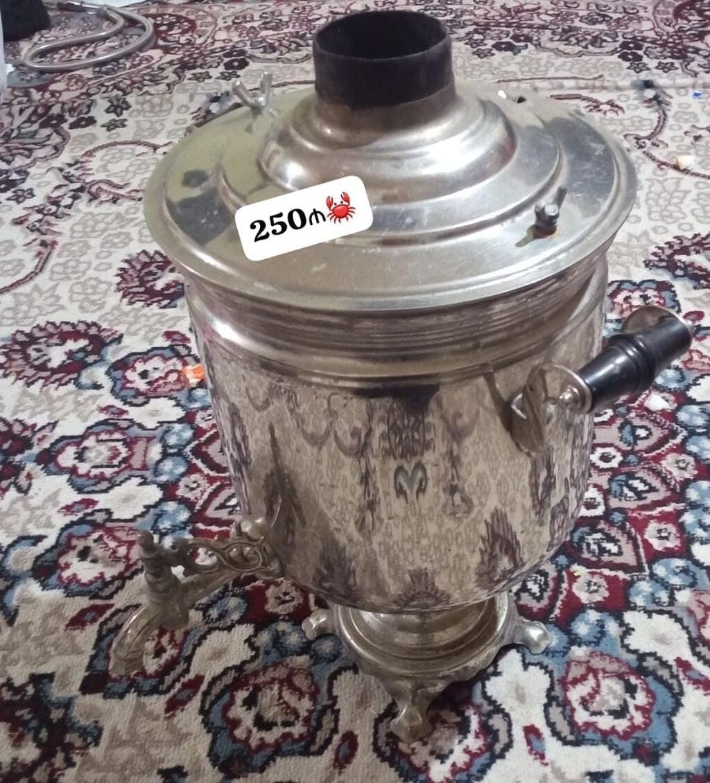 İşlənmiş Od Samovar, 5 l, Ünvandan götürmə, Ödənişli çatdırılma — Samovarlar, Xaçmaz