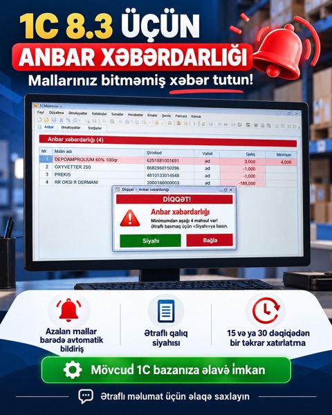 1C proqramınız üçün anbar xəbərdarlığı funksiyasının qoşulması — Bakı