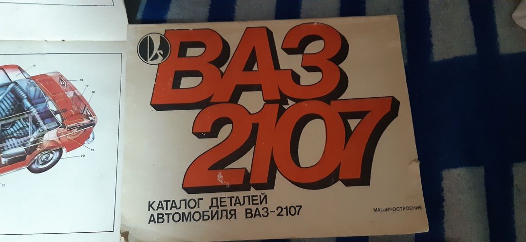 Книги про устройство автомобиля Cccp — Kitablar və jurnallar, Bakı (11)
