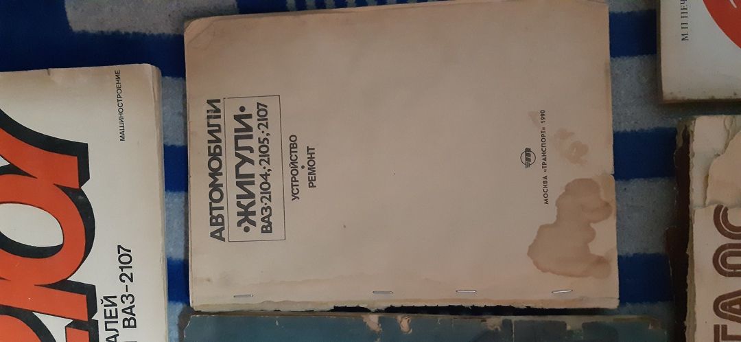 Книги про устройство автомобиля Cccp — Kitablar və jurnallar, Bakı (10)