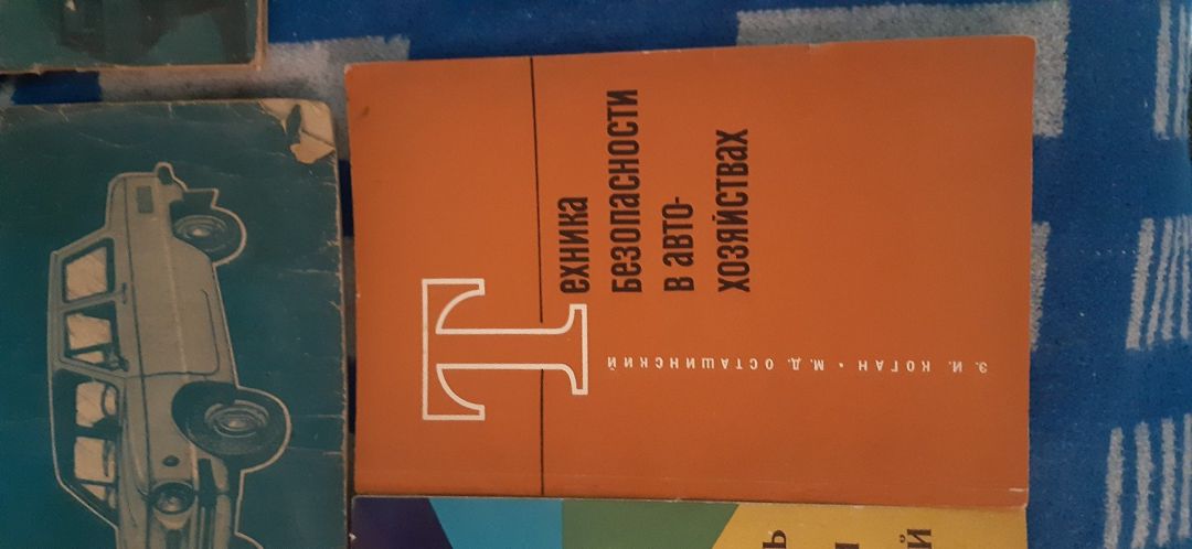 Книги про устройство автомобиля Cccp — Kitablar və jurnallar, Bakı (4)