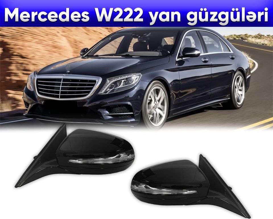 "Mercedes W222" yan güzgüləri — Ehtiyat hissələri və aksesuarlar, Bakı (2)