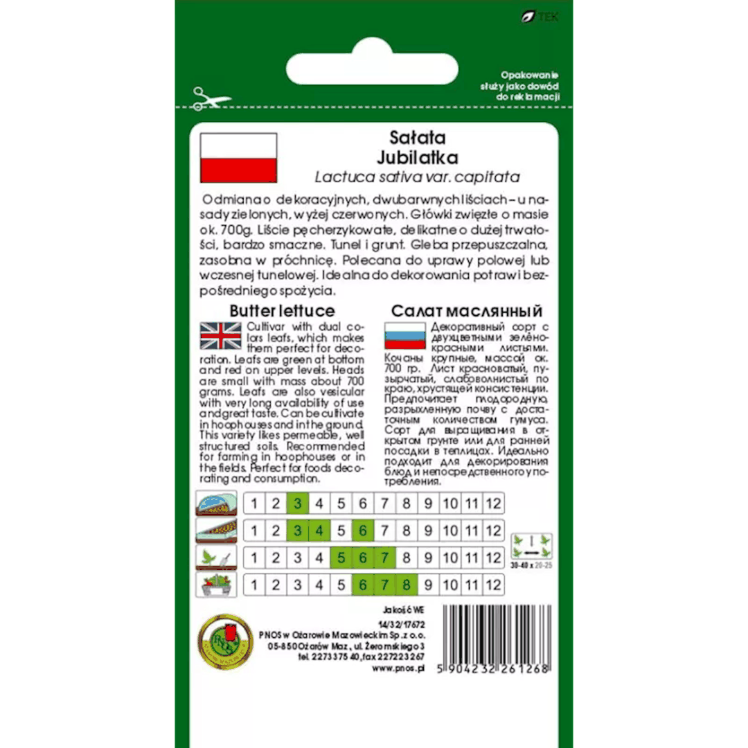 Tərəvəz toxumları Pnos Kahı maslowa Jubilatka 1 q — Mallar, Bakı (2)