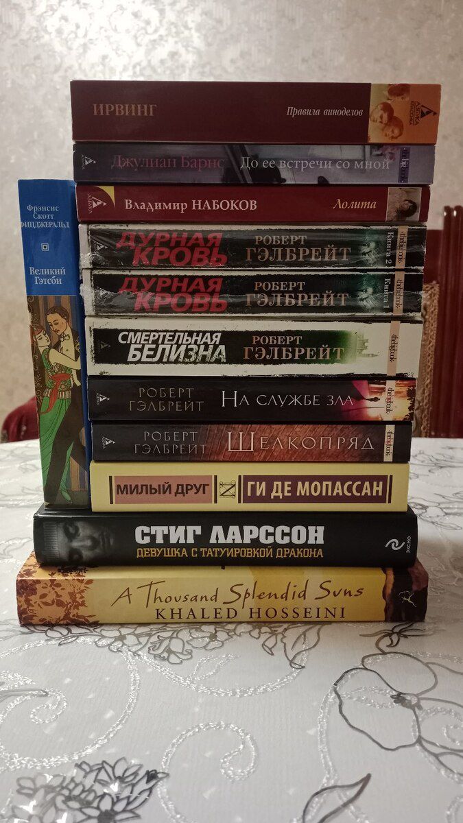 Книги — Kitablar və jurnallar, Bakı