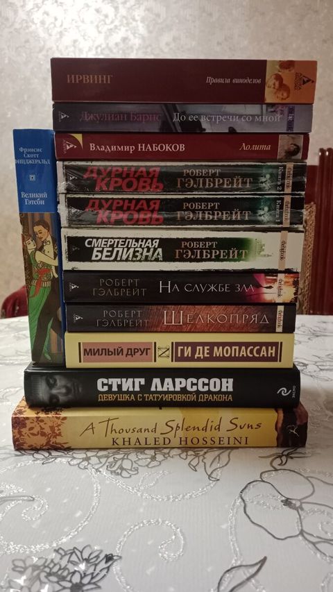 Книги — Bakı