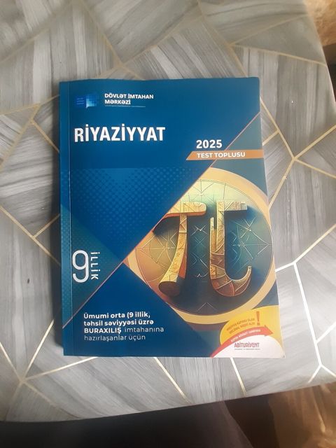 Dərslik Coğrafiya — Zaqatala