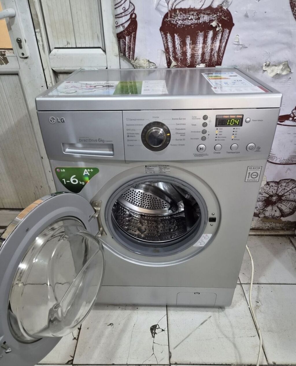 Paltaryuyan maşın LG, 6 kq, İşlənmiş, Avtomat, Qurutma var, Pulsuz çatdırılma, Ödənişli çatdırılma — Çamaşır maşınları, Bakı (3)
