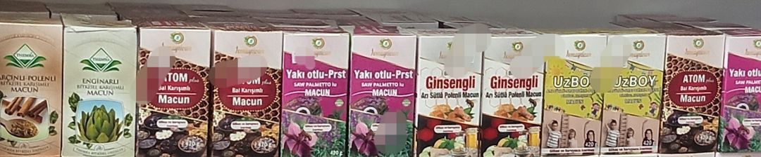 Məcunlar — Gözəllik və səhiyyə, Bakı (2)