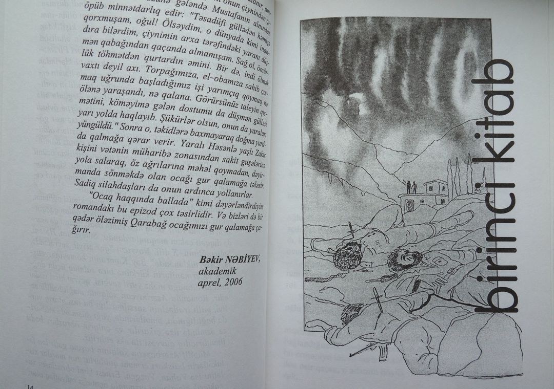 Bədii ədəbiyyat kitabları — Kitablar və jurnallar, Bakı (3)