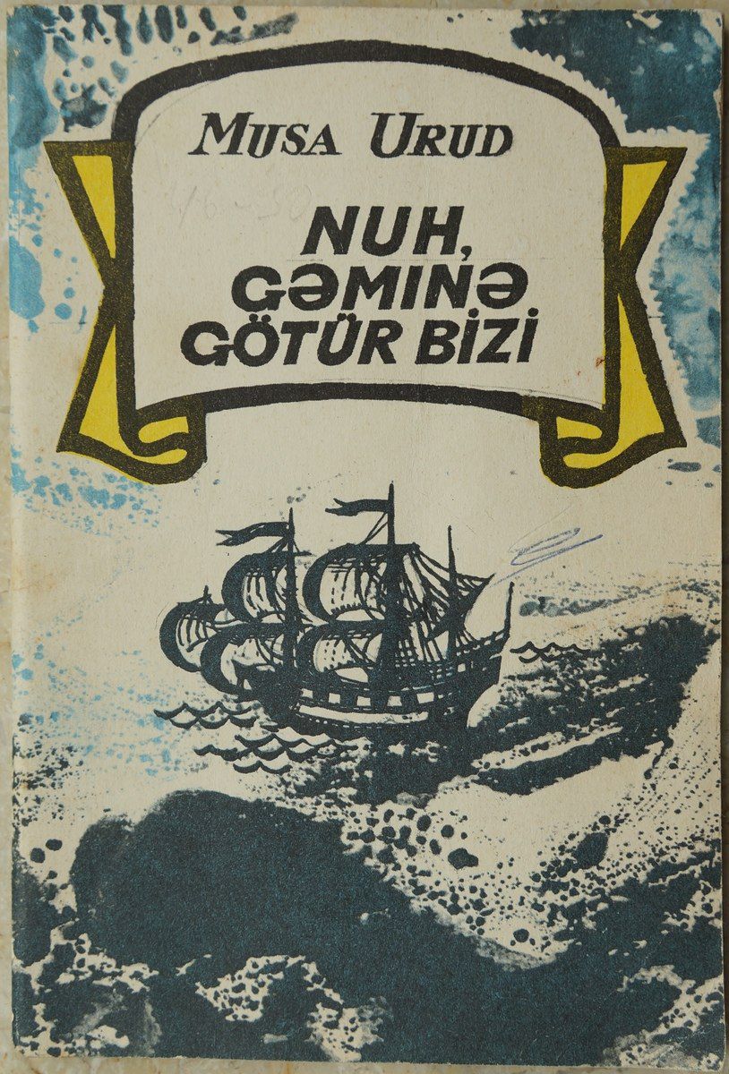 Bədii ədəbiyyat kitabları — Kitablar və jurnallar, Bakı (8)