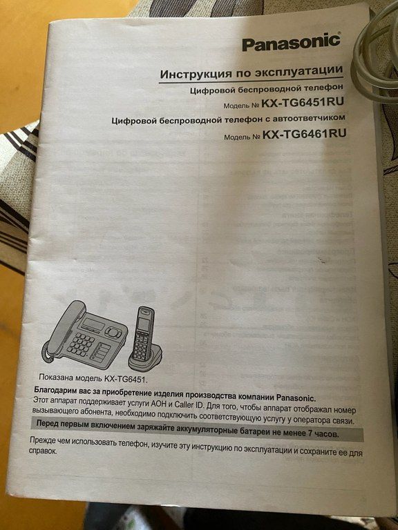 Stasionar telefon "Panasonic" — Smartfonlar, Bakı (5)