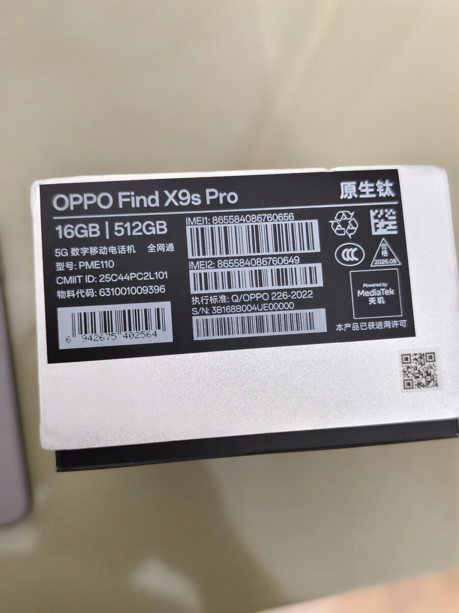 Oppo Find X9s Pro Native Titanium 512GB/16GB — Smartfonlar, Bakı (8)