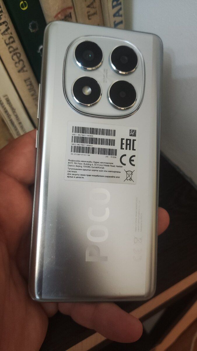 Xiaomi Poco X7 Silver 512GB/12GB — Smartfonlar, Bakı (2)