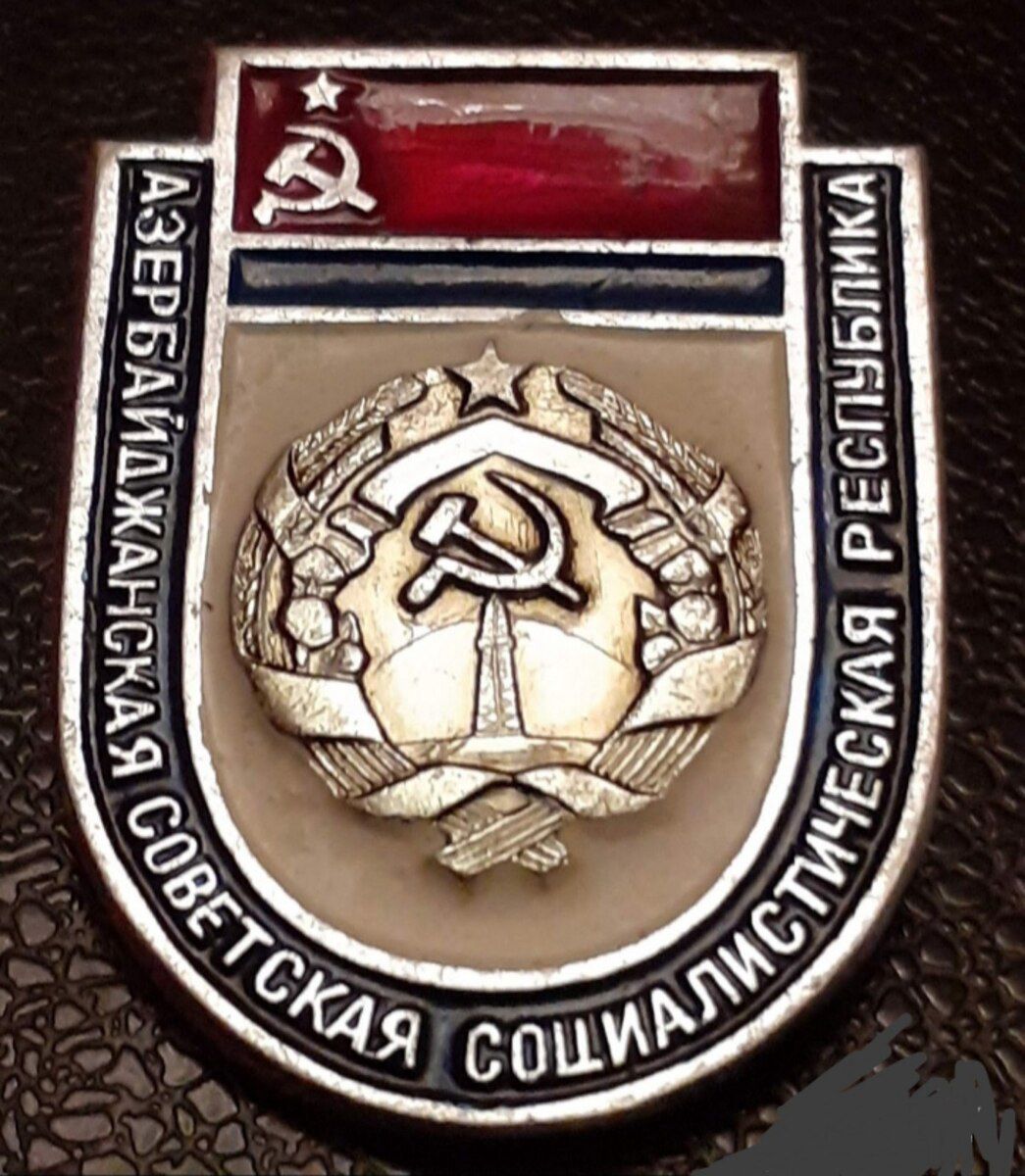 Nişanlar — Kolleksiyalar, Gəncə