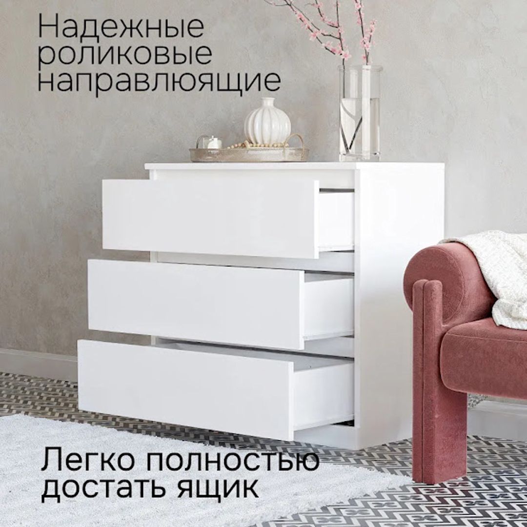 Komod Letta 3563_M25Kom3l1stvorka+White, Ldsp, 85x50x70 sm, ağ — Mallar, Bakı (3)