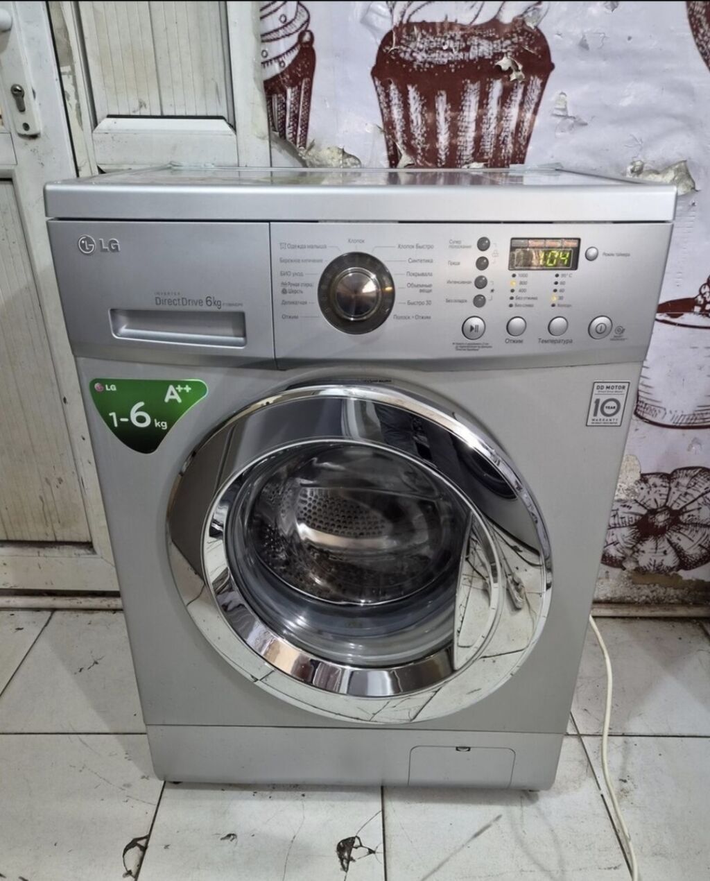 Paltaryuyan maşın LG, 6 kq, İşlənmiş, Avtomat, Qurutma var, Pulsuz çatdırılma, Ödənişli çatdırılma — Çamaşır maşınları, Bakı (2)