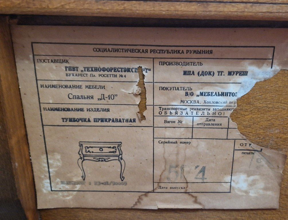 Тумбочка Д10 — Mebel, Bakı (4)