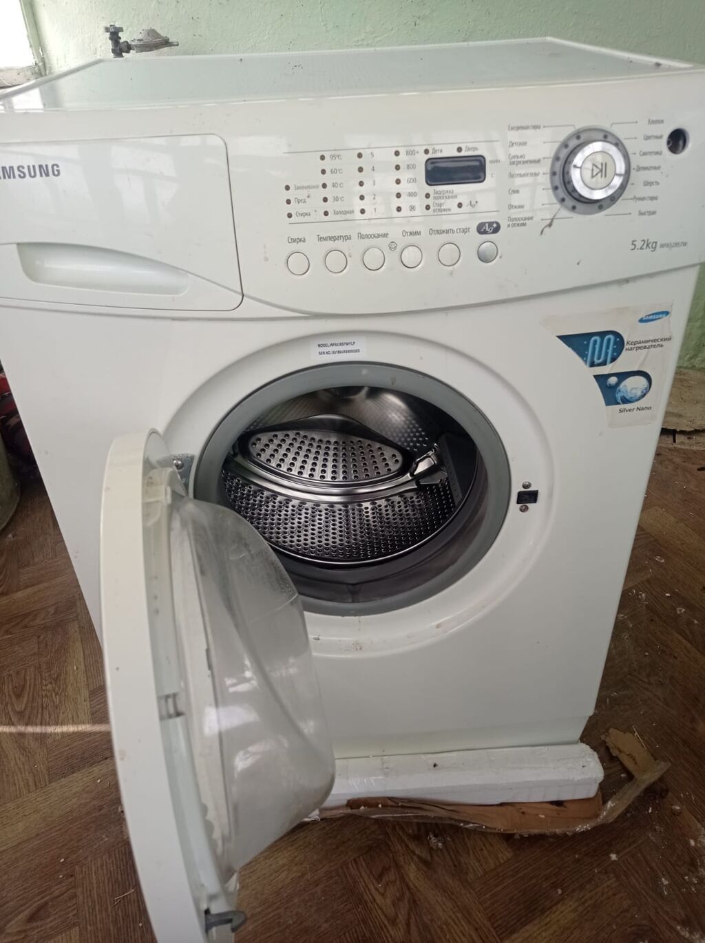 Paltaryuyan maşın Samsung, 5 kq, Təmirə ehtiyacı var, Avtomat, Qurutmasız, Kredit yoxdur, Ünvandan götürmə — Çamaşır maşınları, Şabran (2)