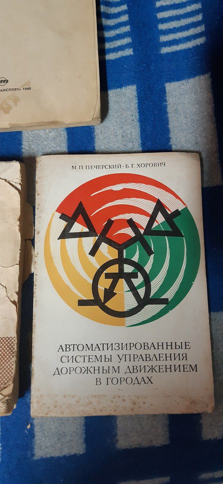 Книги про устройство автомобиля Cccp — Kitablar və jurnallar, Bakı (2)