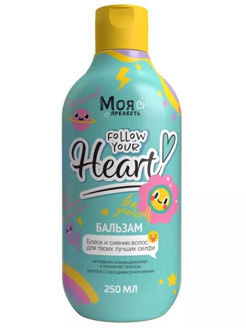 Saçlar üçün balzam Моя Прелесть Follow Your Heart 250 ml — Bakı