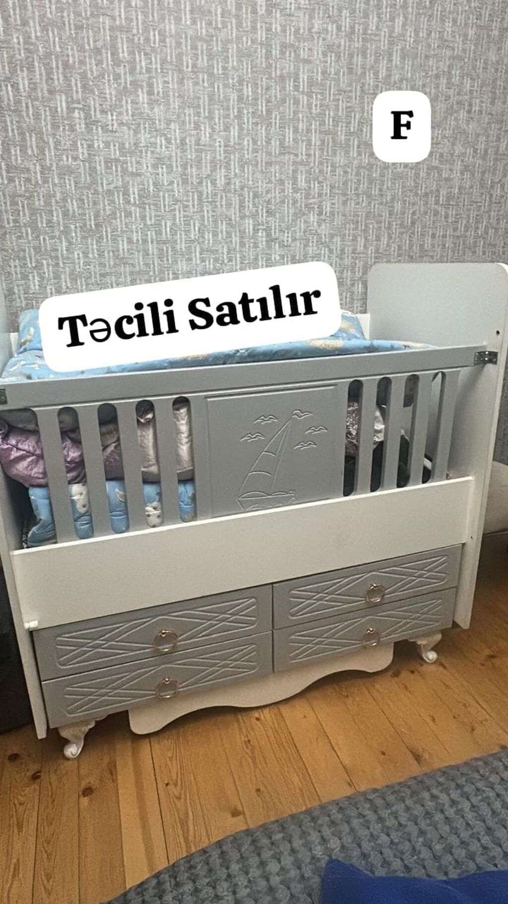 Fatoş Satıllr Uşaq Beşiyi 220 manata alinib 4 5 defe — Bəşikləri, Qobu
