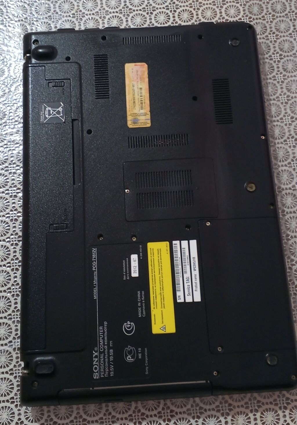 İşlənmiş Sony, 15.6 Intel Core i3, 512 GB — Sony, Mingəçevir (3)