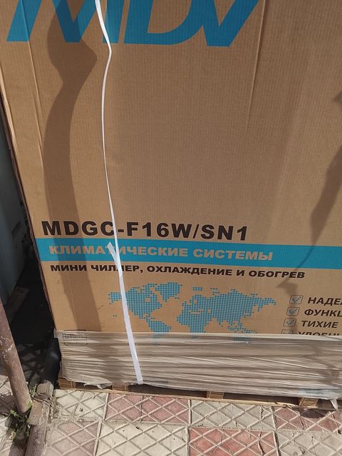 Çiller 10kv — 4 200 ₼ · Bakı · Biznes və avadanlıq Çiller 10kv — Bakı