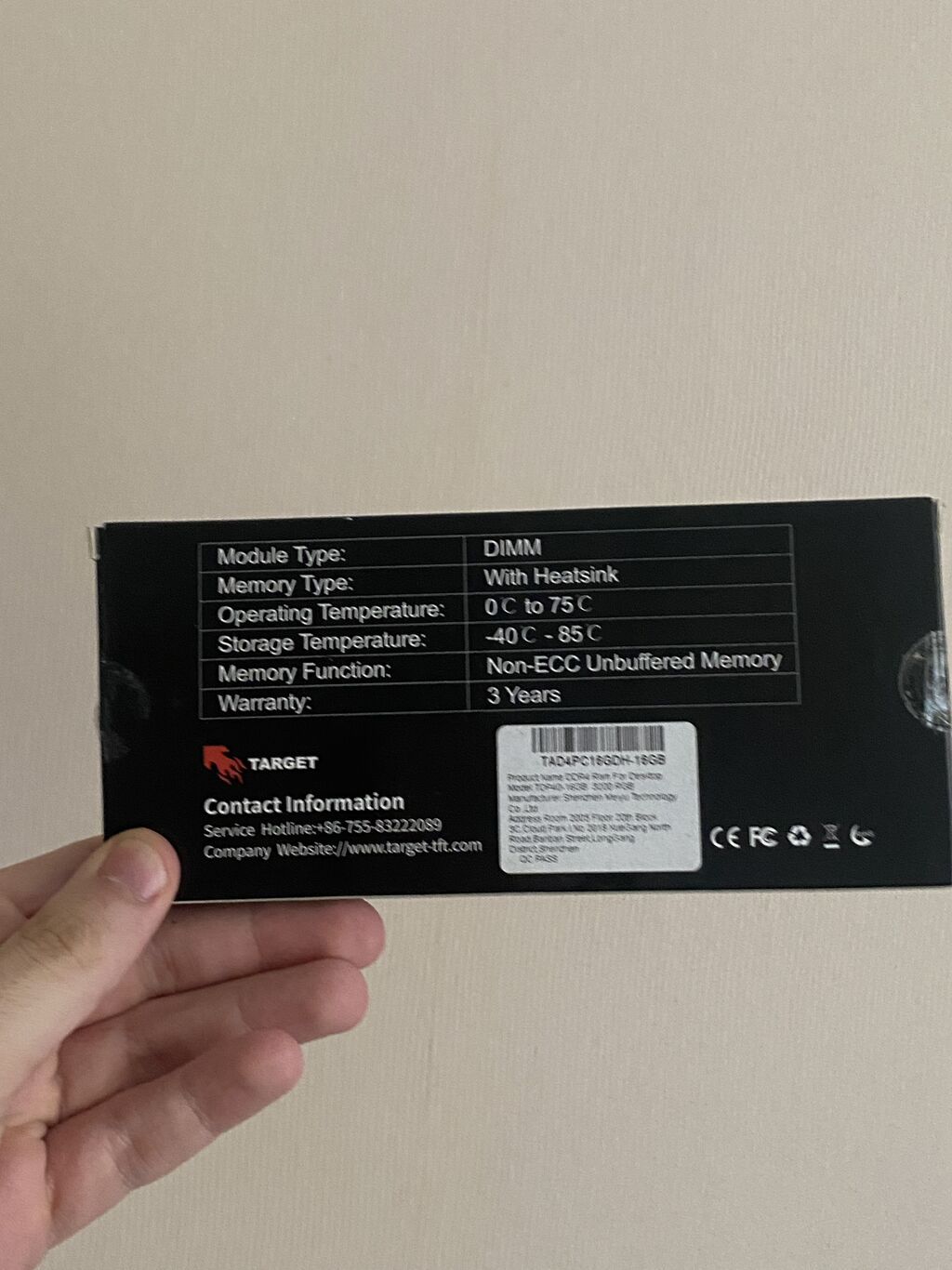 Target DDR4 RAM – 16GB (1x16GB) 3200 MHz, rgb, dımm - Növ: DDR4 — Operativ yaddaş, Bakı (4)