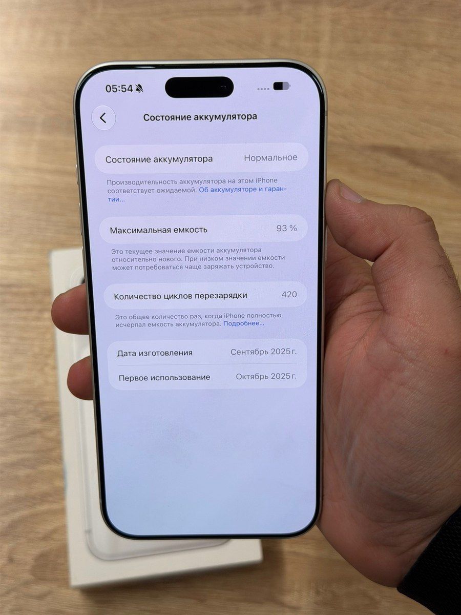 Apple iPhone 17 Pro Max Silver 512GB/12GB — Smartfonlar, Bakı (7)