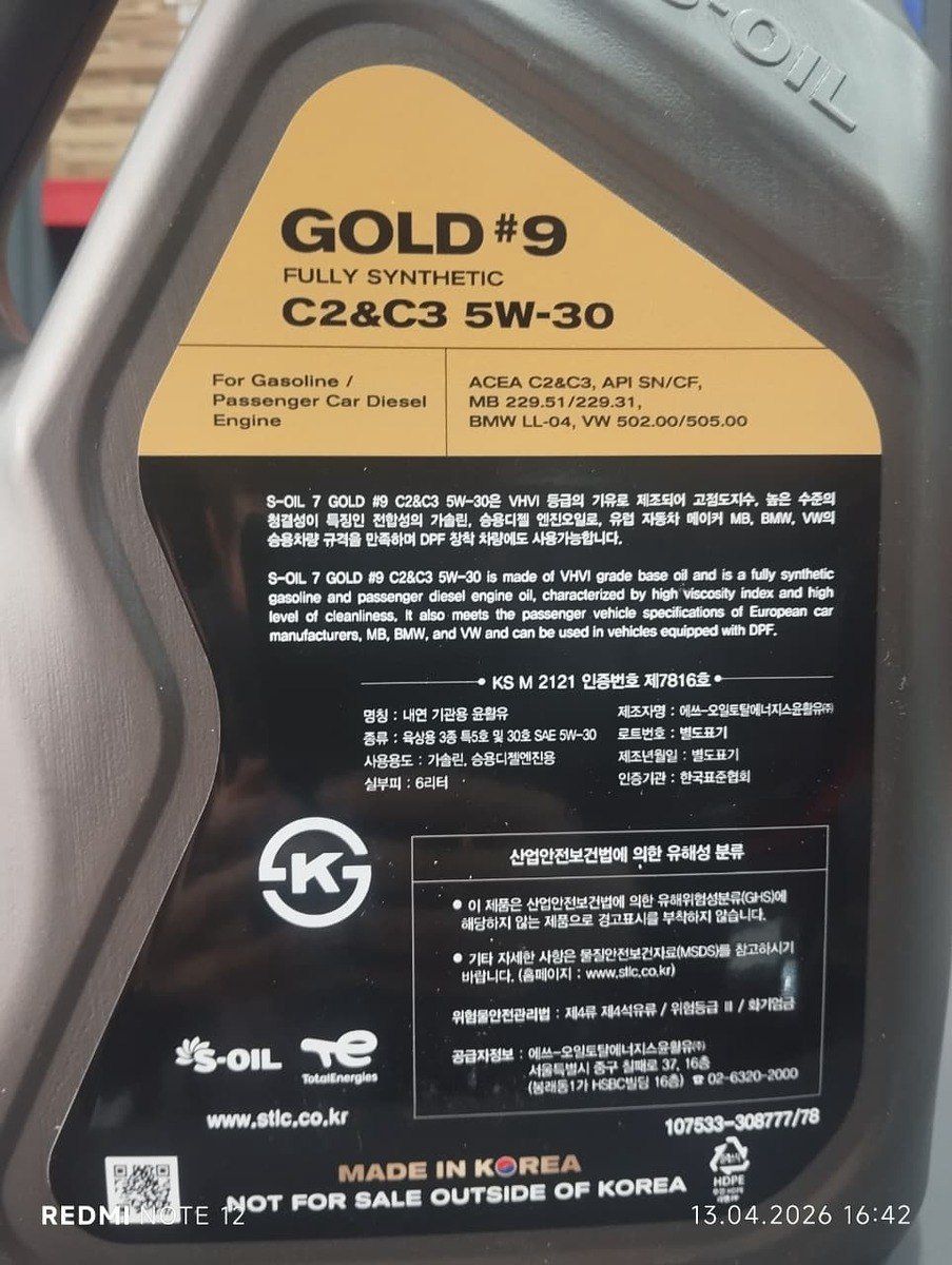 S-oıl Seven Gold #9 5W-30 sintetik mühərrik yağı (Koreya istehsalı) — Ehtiyat hissələri və aksesuarlar, Bakı (6)