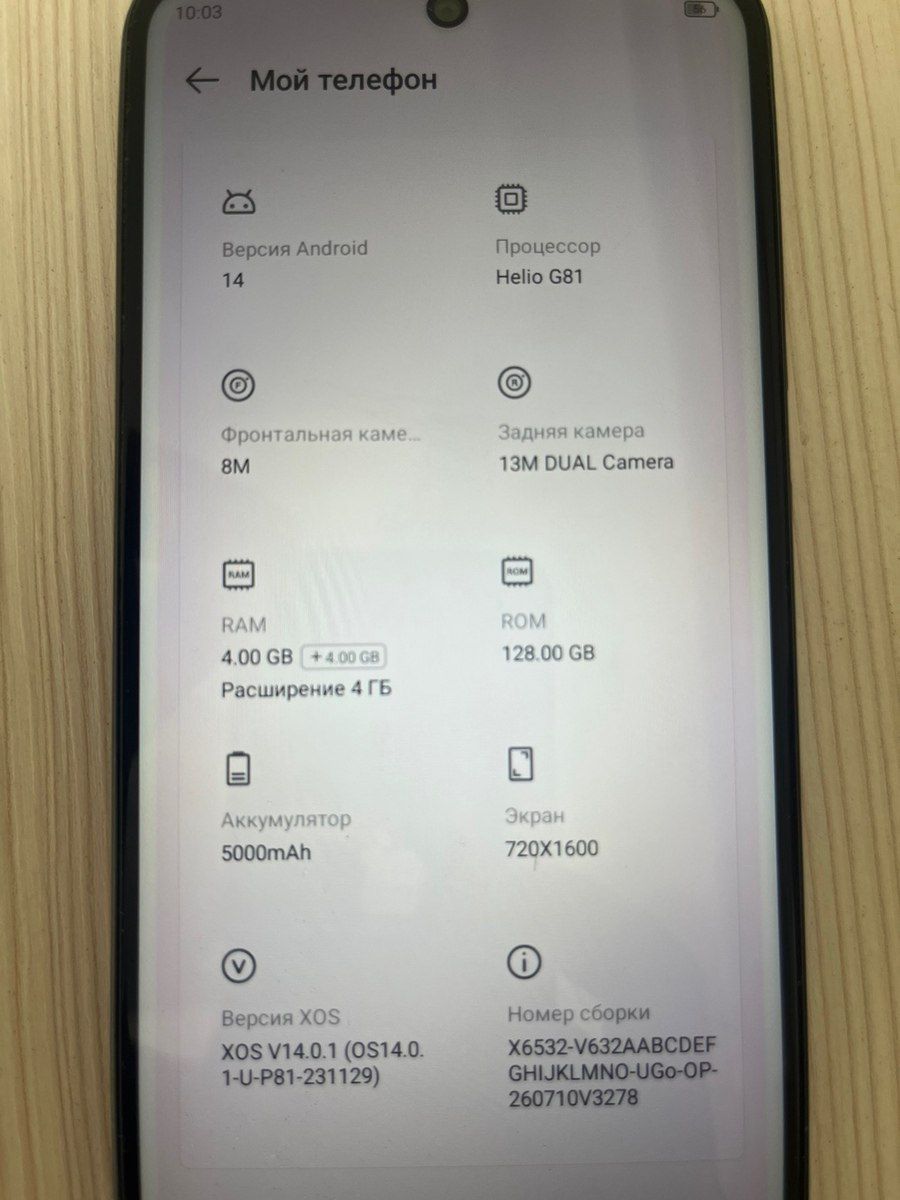 Infinix Smart 9 Metallic Black 128GB/4GB — Smartfonlar, Qusar (2)