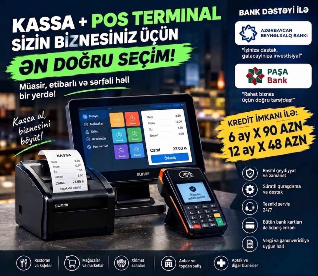 Kassa avadanlığı — Biznes və avadanlıq, Bakı