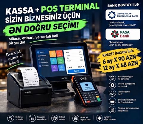Kassa avadanlığı — Bakı