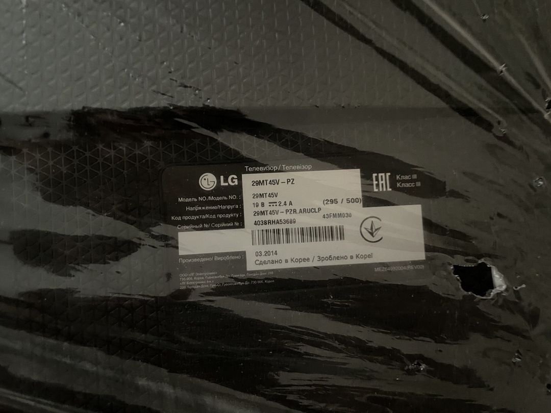 Televizor LG — TV və Video, Bakı (2)