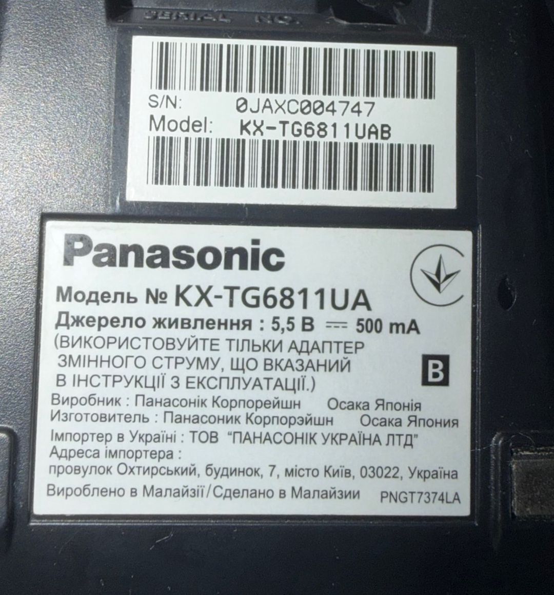 Stasionar telefon “Panasonic” — Smartfonlar, Bakı (5)