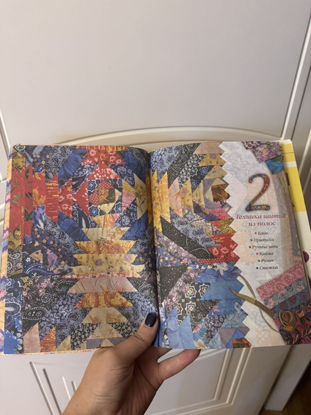 2 kitab ayrica baha alinib yeni Məhsul: 2 ədəd rusdilli iynə-sap əl — Kitablar, Bakı (3)