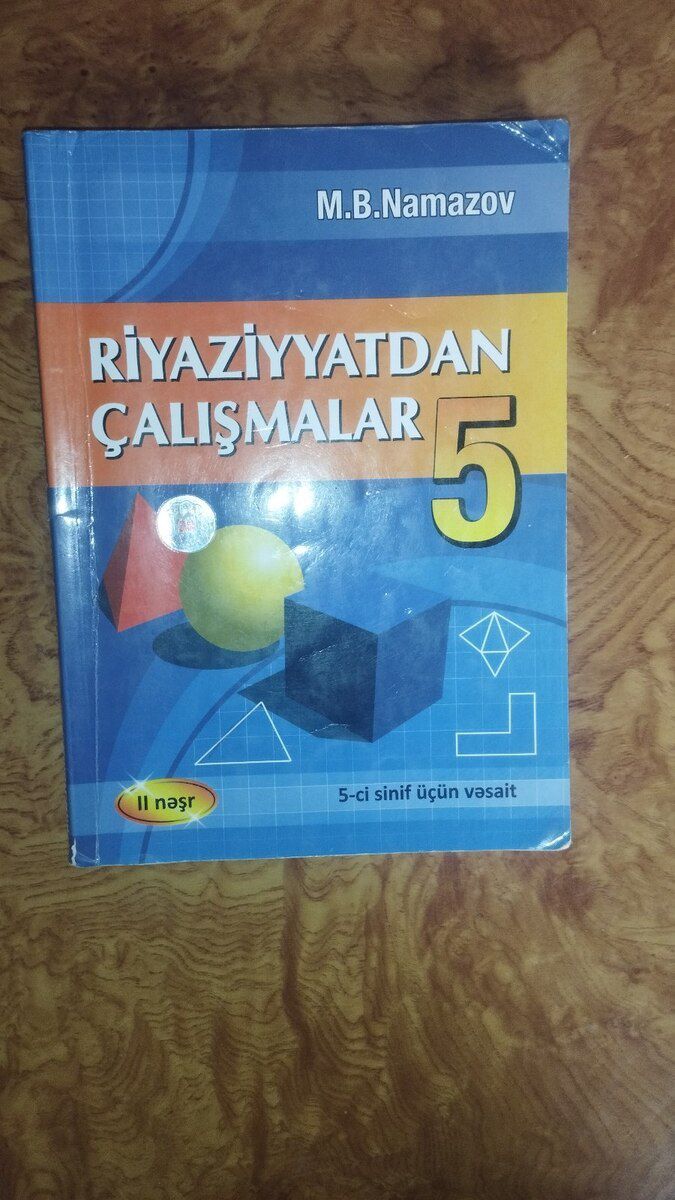 Riyaziyyat kitabı — Məktəb və təhsil malları, Bakı (4)