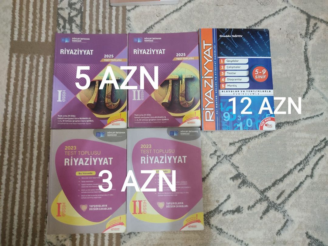 Test topluları — Məktəb və təhsil malları, Bakı