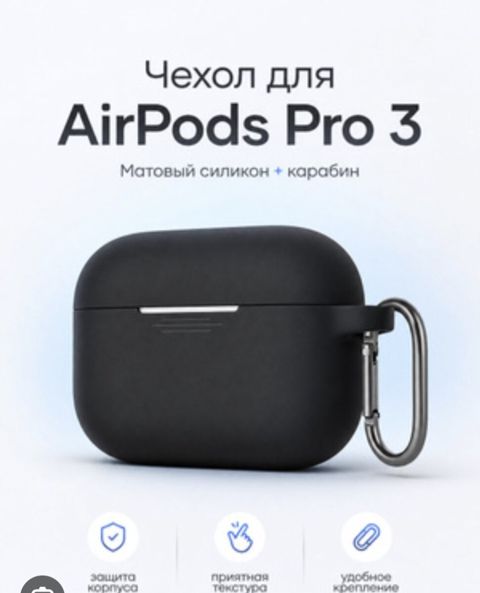 AirPods qabı — Bakı