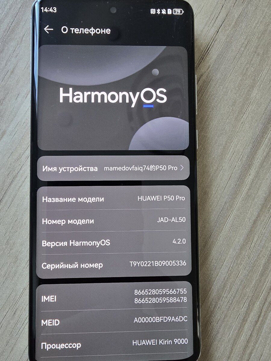 Huawei P50 Pro Black 512GB/8GB — Smartfonlar, Bakı (9)
