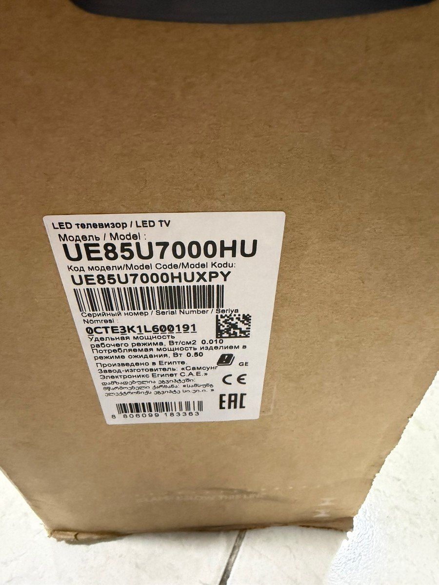 Televizor Samsung 85U700H — TV və Video, Bakı (3)