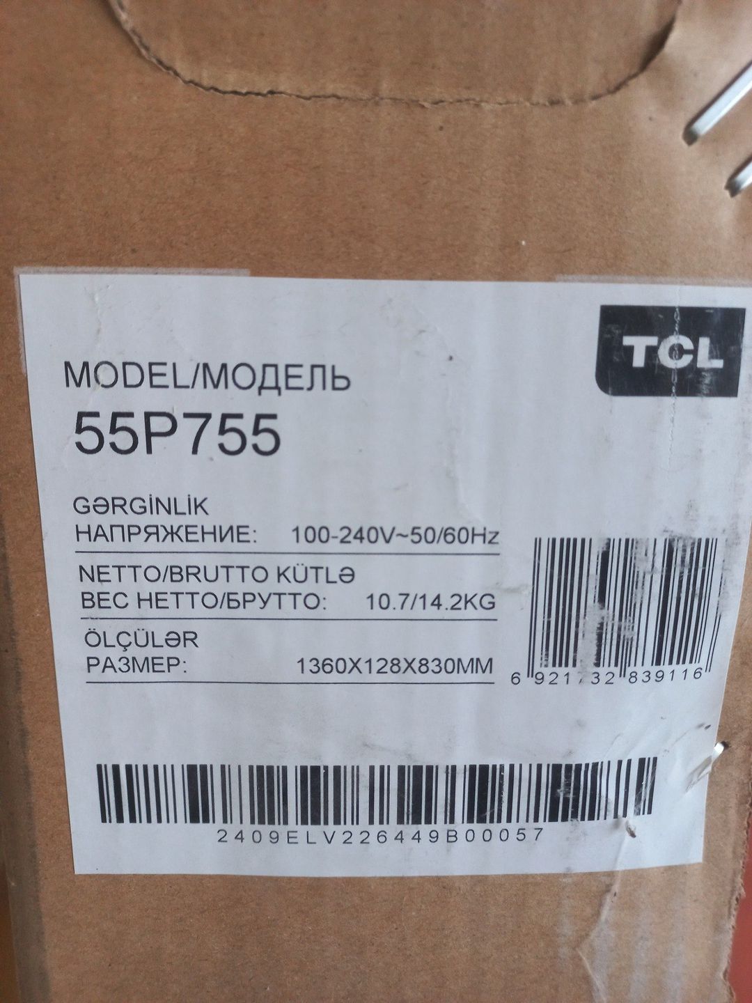 Televizor TCL — TV və Video, Bərdə (2)