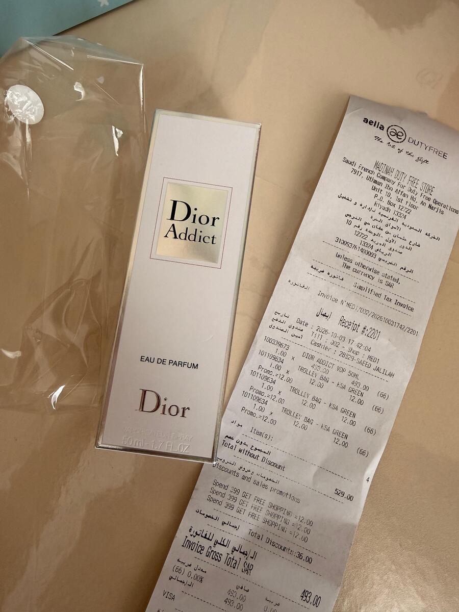 Dior Addict Eau de Parfum — Gözəllik və səhiyyə, Bakı (7)