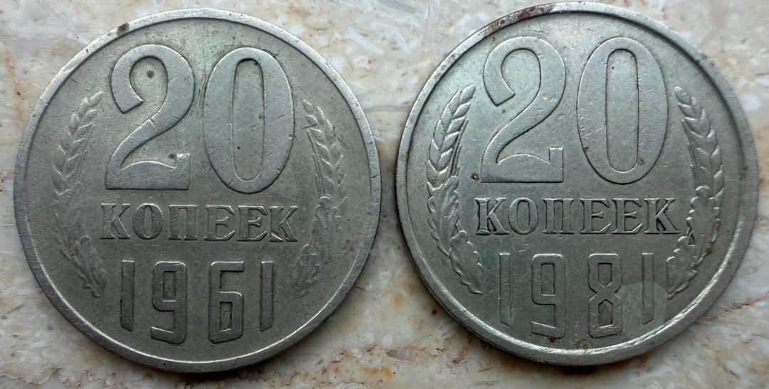 Sovet qəpikləri — Kolleksiyalar, Bakı