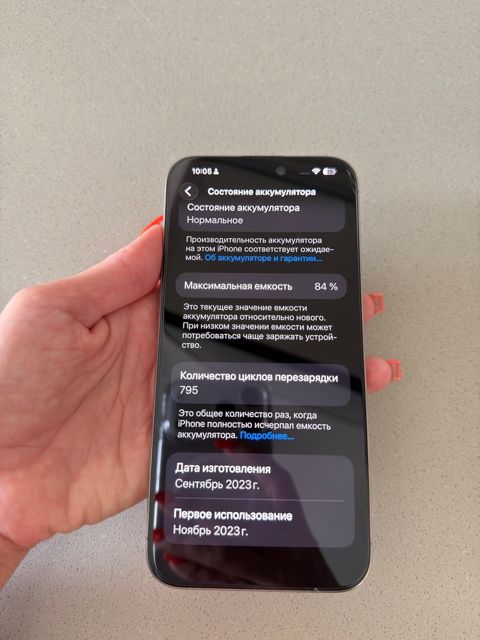 Apple iPhone 15 Pro Max Natural Titanium 256GB/8GB — Bakı