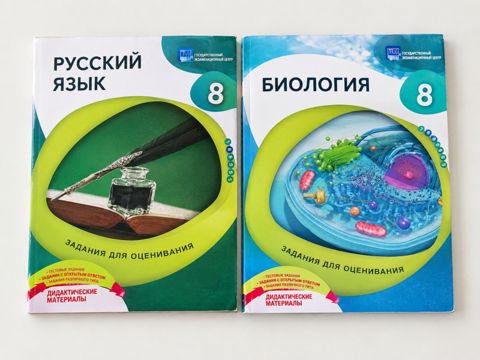 Учебные материалы для 8 класса — Bakı