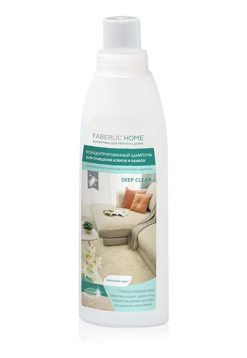 Yuyucu vasitə Faberlic Home, xalça və örtükləri təmizləmək üçün, 500 ml — Mallar, Bakı